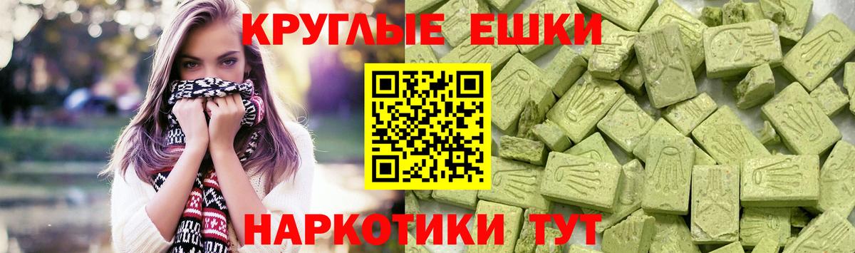 Ecstasy Cube  Вход с VPN  ЭКСТАЗИ VHQ  Сибай 