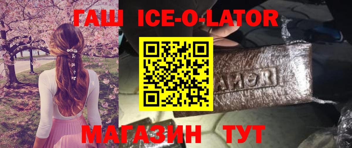 Гашиш VHQ Сибай