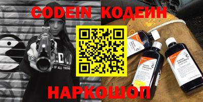 герыч Комсомольск-на-Амуре