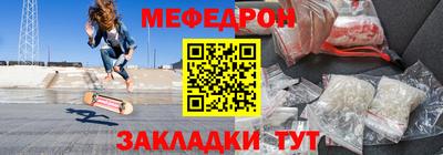 герыч Комсомольск-на-Амуре