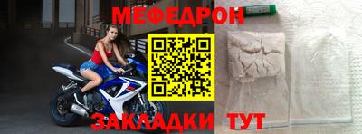 стафф Коммунар