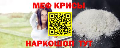 стафф Коммунар