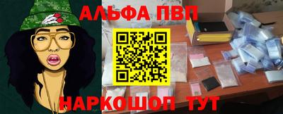 герыч Комсомольск-на-Амуре