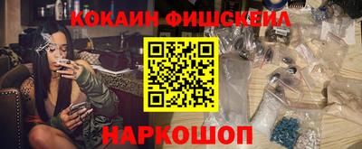стафф Коммунар