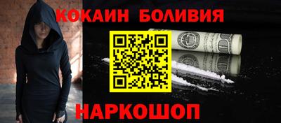стафф Коммунар
