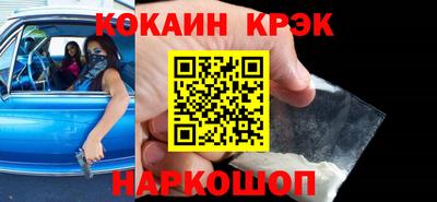 стафф Коммунар