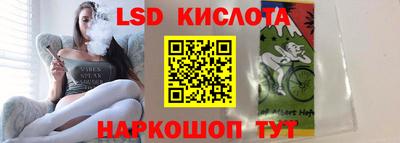 стафф Коммунар