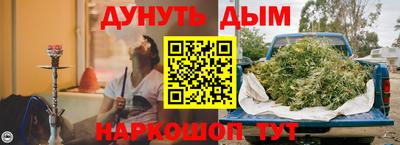 герыч Комсомольск-на-Амуре