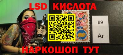 герыч Комсомольск-на-Амуре