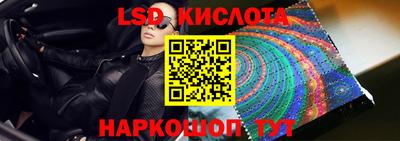 герыч Комсомольск-на-Амуре