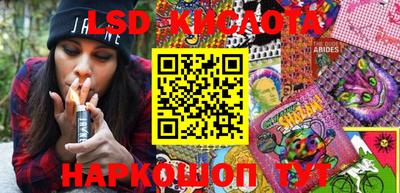кокаин VHQ Конаково