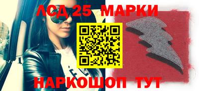 стафф Коммунар