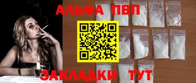 кокаин VHQ Конаково