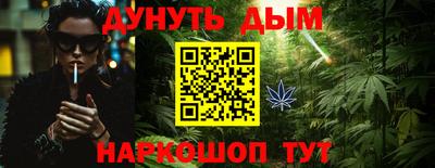 стафф Коммунар