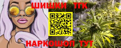 герыч Комсомольск-на-Амуре