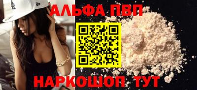 герыч Комсомольск-на-Амуре