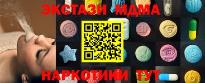 герыч Комсомольск-на-Амуре