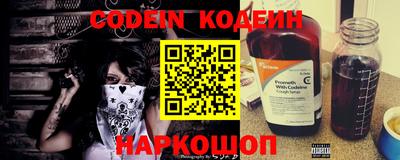 стафф Коммунар