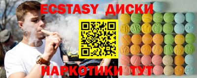 герыч Комсомольск-на-Амуре