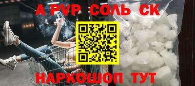 герыч Комсомольск-на-Амуре