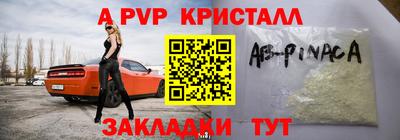 стафф Коммунар