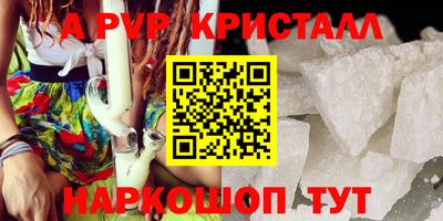 кокаин VHQ Конаково