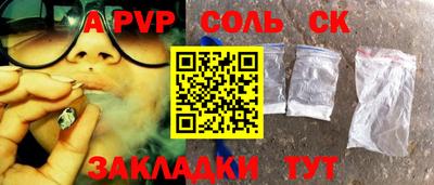 кокаин VHQ Конаково