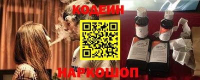 герыч Комсомольск-на-Амуре