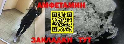 стафф Коммунар
