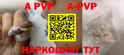 стафф Коммунар