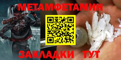 стафф Коммунар