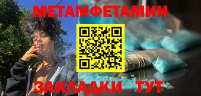 стафф Коммунар