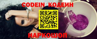 стафф Коммунар