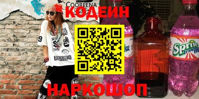 стафф Коммунар