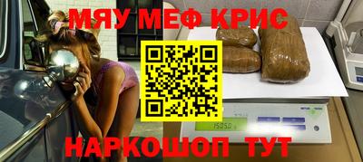герыч Комсомольск-на-Амуре