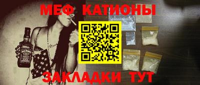 стафф Коммунар
