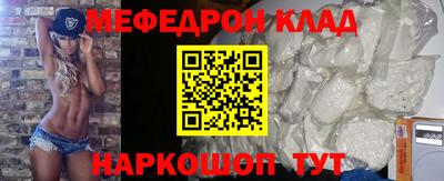 герыч Комсомольск-на-Амуре