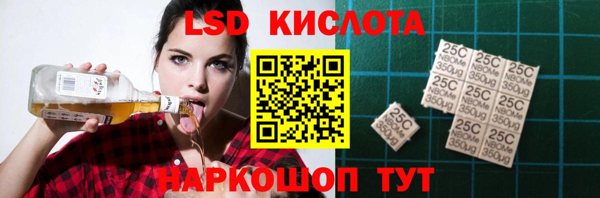ЛСД экстази ecstasy Сибай