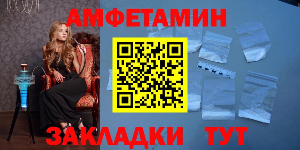 Сибай  Метамфетамин пудра  Вход с VPN 