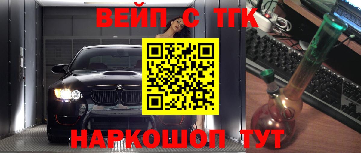 Сибай  ТГК гашишное масло  ТГК THC oil  Вход с VPN 
