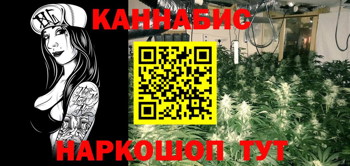 Шишки марихуана LSD WEED  Вход с VPN  Конопля VHQ  Сибай  Шишки марихуана конопля 